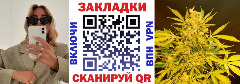 Магазины продажи наркотиков Фокино СК  кракен ONION  Гашиш  Меф 