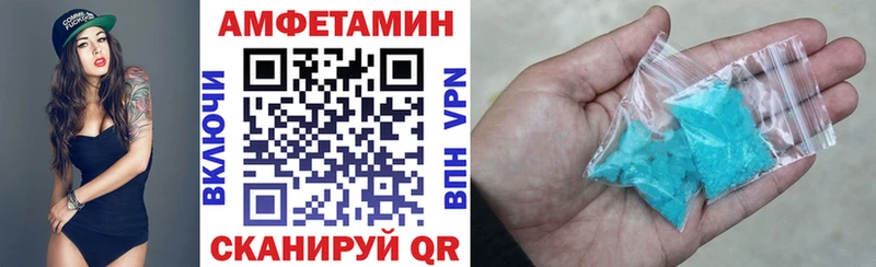 купить наркотик  Фокино  Amphetamine 97% 