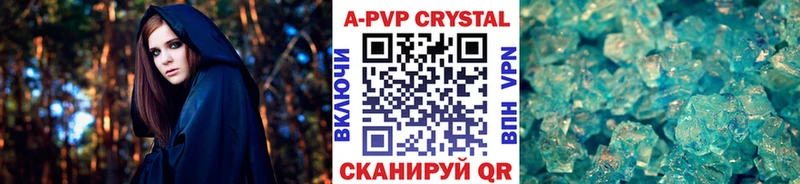 Alpha PVP Соль  Фокино 
