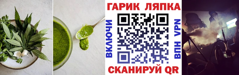 где купить наркотик  Фокино  Canna-Cookies конопля 