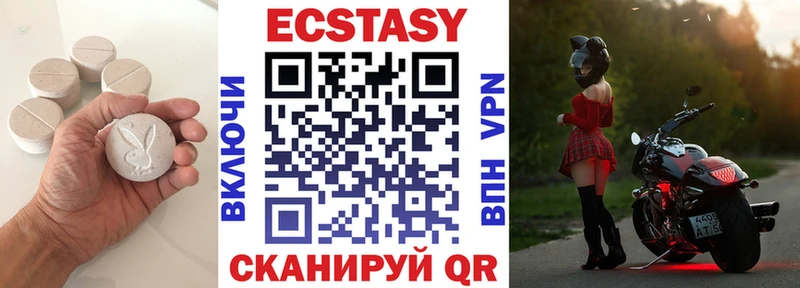 гидра маркетплейс  Фокино  Экстази ешки 