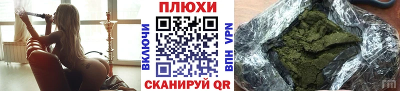Гашиш гашик  Фокино 