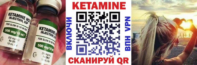 мориарти наркотические препараты  hydra маркетплейс  Фокино  КЕТАМИН VHQ 