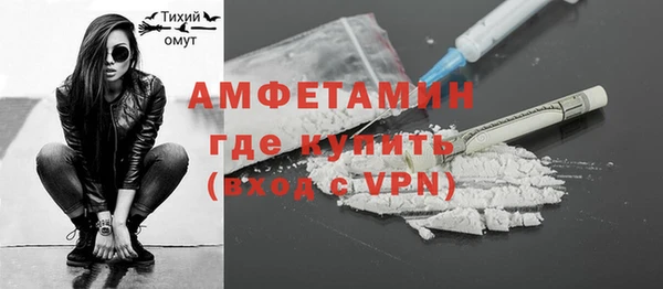 прущий лед Армянск