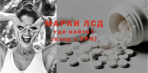 прущий лед Армянск