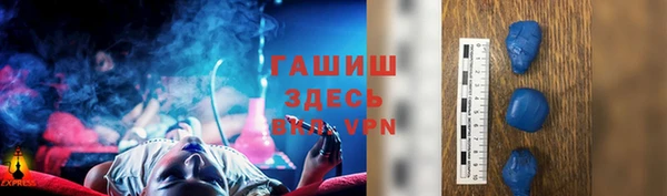 прущий лед Армянск