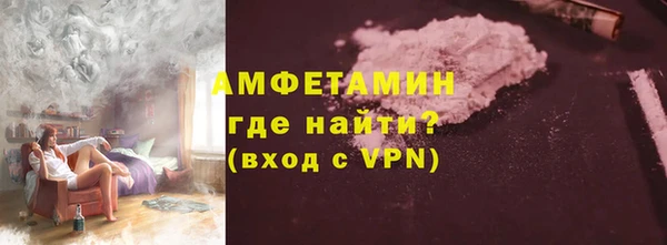 прущий лед Армянск