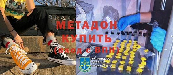 прущий лед Армянск