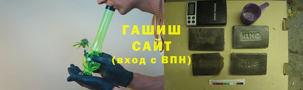 прущий лед Армянск