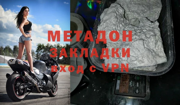 прущий лед Армянск
