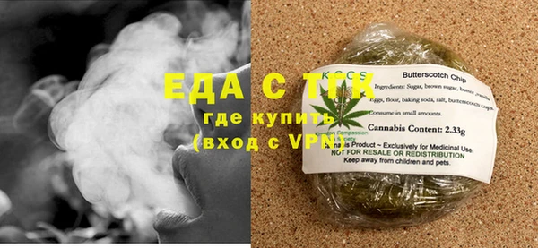 прущий лед Армянск