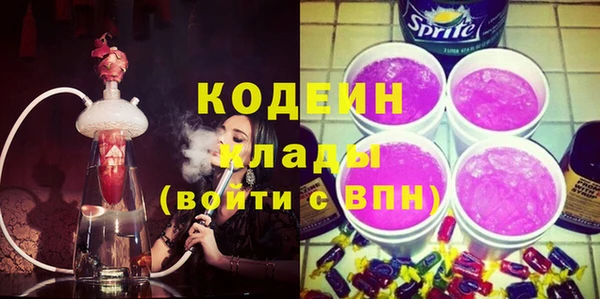 прущий лед Армянск