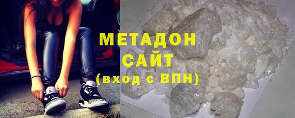 прущий лед Армянск