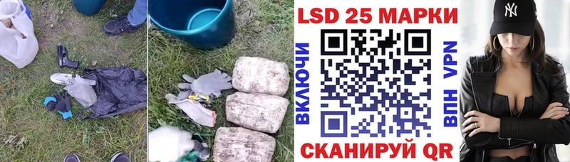 LSD-25 экстази ecstasy  hydra   Фокино 