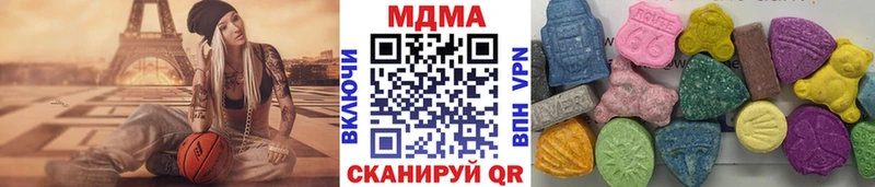 MDMA молли  блэк спрут сайт  Фокино  даркнет сайт 