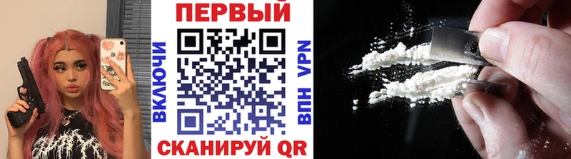 мега онион  Фокино  Первитин кристалл 