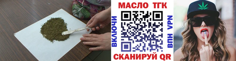 ТГК концентрат  Фокино 